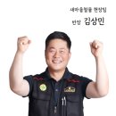 삼호헬스 이미지