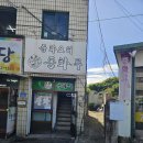 광양옥곡)중국집 맛집 ▪︎동화루▪︎