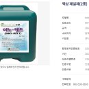 (주)이노바텍 네이버블로그