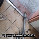 구례부식