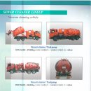 광림특장 이미지