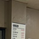 건방진오돌뼈 이미지