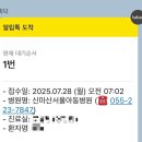 신마산서울아동병원