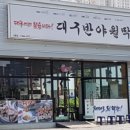 상동5길 이미지