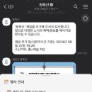 원축산with썰다