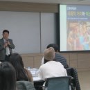 근로복지공단인재개발원 이미지