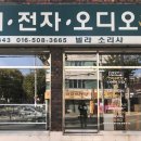 대구소리사 이미지