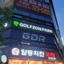 알통치킨포차 네이버블로그