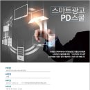 미래광고공사 이미지