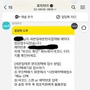 세븐일레븐 포항 효자원룸점 이미지