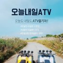 오늘제주 이미지