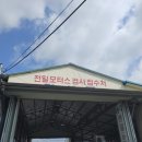 전일모터스 이미지