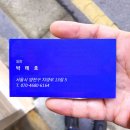 디에이치전기통신 이미지