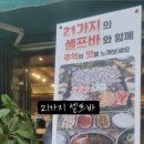 착한대패 이미지