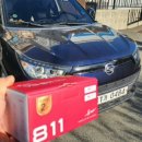 공간811 | 영도 블랙박스 대교동 티볼리 2채널 블랙박스 vg-811 설치