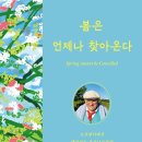 마음힐정신건강의학과의원 이미지