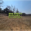 동안성IC공인중개사사무소 이미지