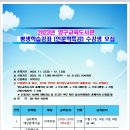 양구교육도서관 이미지