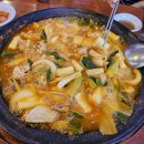 아랜역물닭갈비 이미지