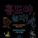 농협 농업박물관 농민신문