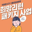 새희망행정사사무소 이미지