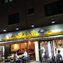 노랑통닭 상암점 이미지