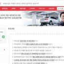 마동열린카센타