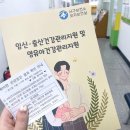 서구보건소(6) 이미지