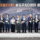 와이엠티주식회사