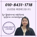 트레저뷰티헬스케어
