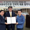 국민은행 업무지원센터