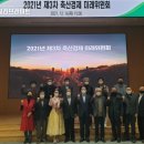 미래축산 이미지