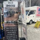 공릉 헬스장 라이크짐에서 pt 받은 후기 (1~2회차) 체형교정 (하체,어깨운동)