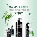 탈모 고민만 하시는건 아니죠? 닥터모락 알아보아요.
