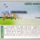 공사용 임시 진출입로 - 군포시 부곡동 | 공사용 임시 진출입로