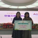 한들어린이집 이미지