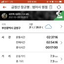 장군곰탕 이미지