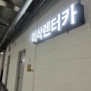 모닝플러스 | [건대렌터카] 모닝 렌트카 이삭렌터카 건대점 내돈내산 후기