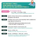 중소벤처기업부