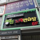 스타뮤직동전노래연습장 이미지