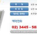 다해헤어 이미지