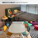 H1120 | 용인가구단지 침대 식탁으로 나만의 취향을 담은 집꾸미기!