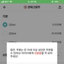 배민에서 술시키지마✖️❌✖️❌웬 배달뽀이 폰으로 주민등록증 사진찍히고 싶지 않은 이상...^^💢♨️📛🚫❌(대응 및 실제 주문과정 캡쳐 추가📸) 이미지