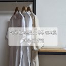 제주살가 | 유니클로 제주 도남점 : 우무티셔츠 구입 제주유니클로x우무