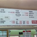 자드락한우마을