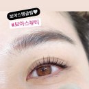 보아스뷰티 이미지