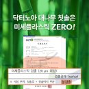 서울노아치과 네이버블로그