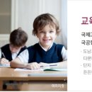 도남초등 이미지