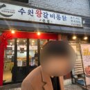 남문건물 앞 이미지