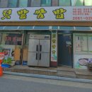 목동텃밭 이미지